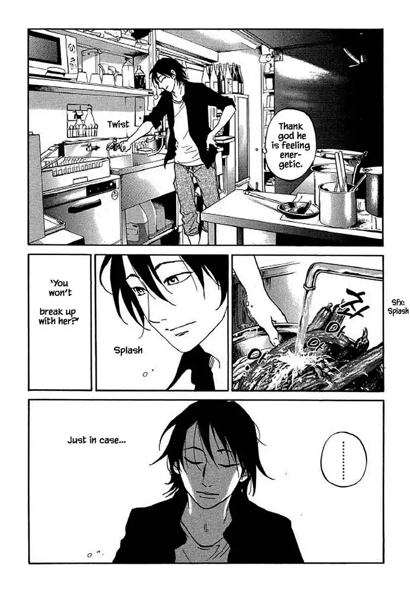 Shima Shima (YAMAZAKI Sayaka) Chapter 93 15